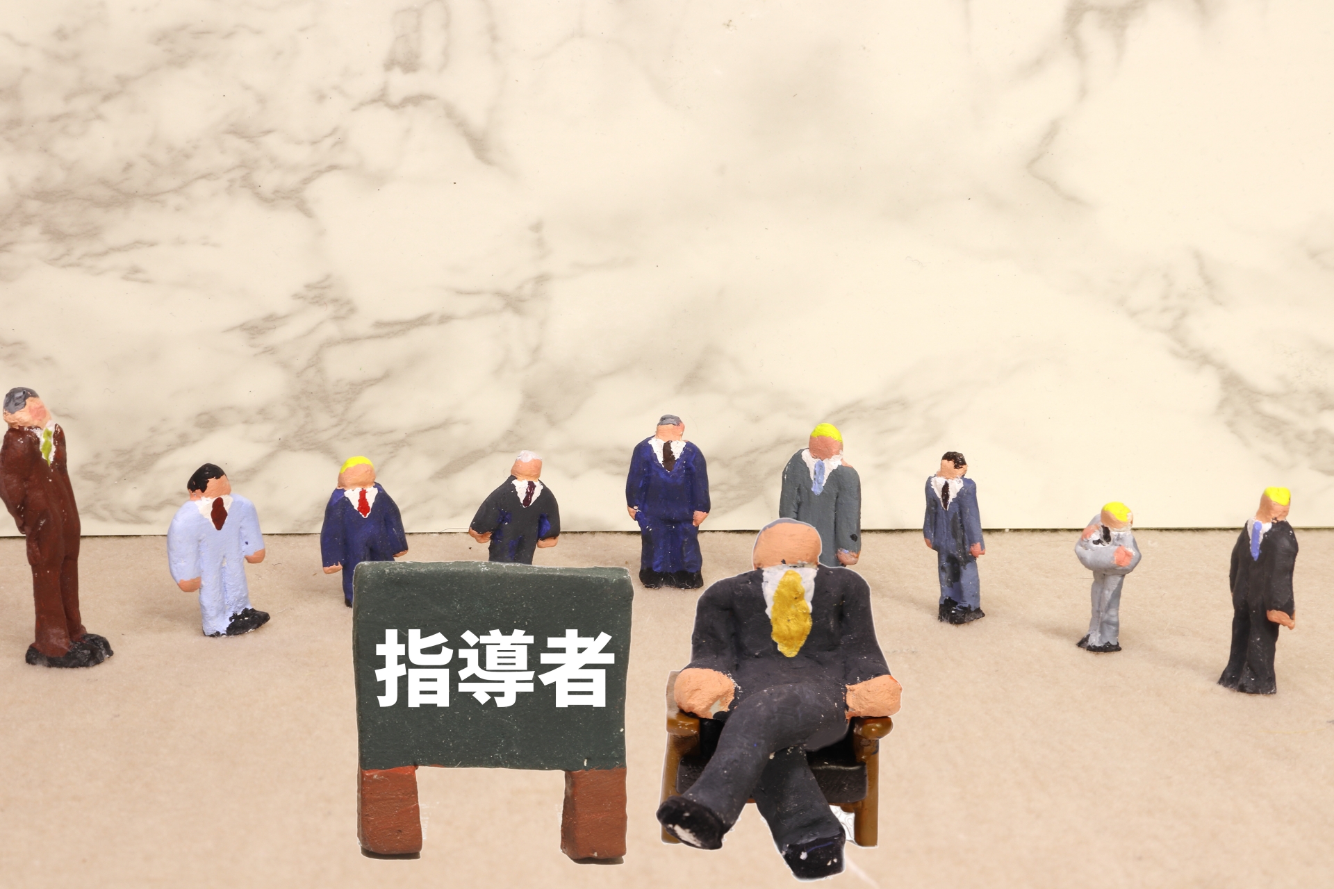 それは本当に教えることが上手いのか？
