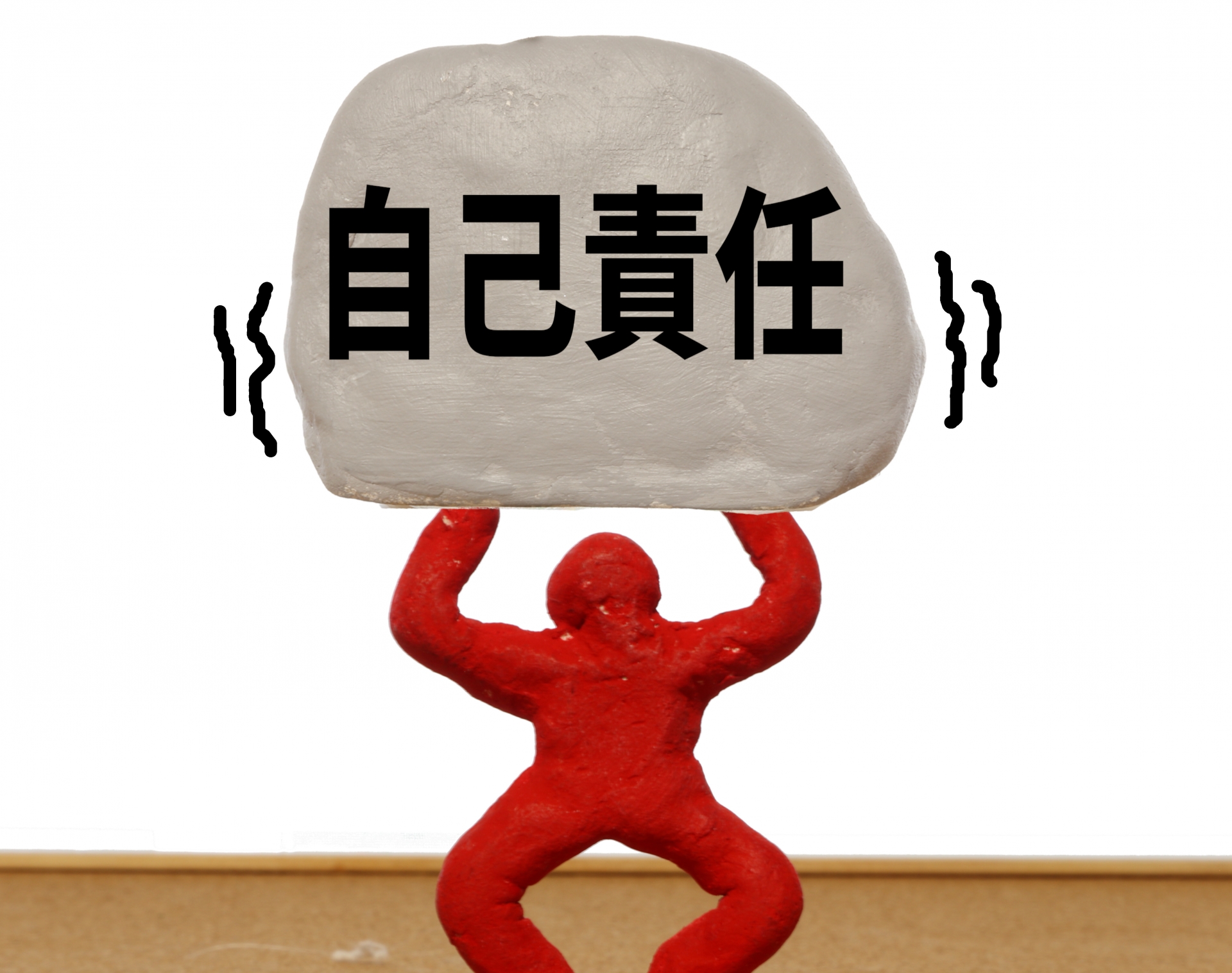 第一志望校に合格する秘訣！？